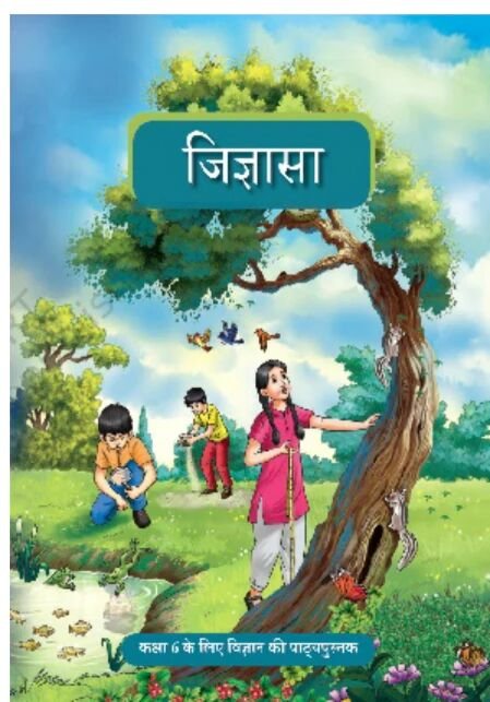 NCERT | Jigyasa Vigyan Textbook for Class 6 | Hindi Medium |