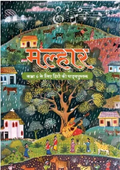 NCERT | Malhar Textbook of Hindi for Class 6 |