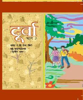 NCERT | Durva Part 3 Textbook Hindi for Class 8 |